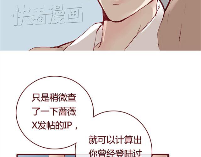 第13话  陷阱6