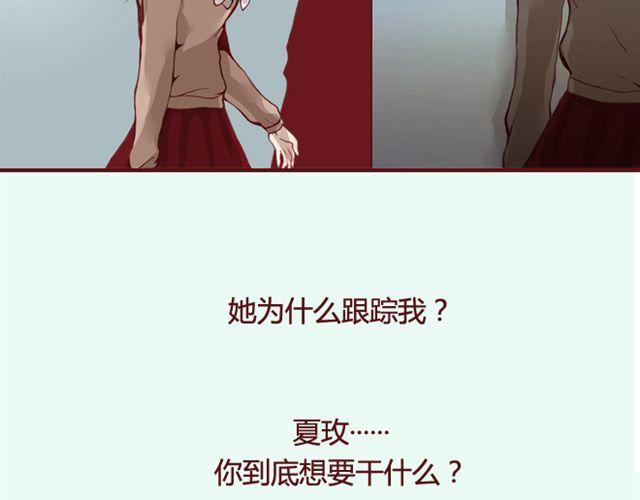 第15话 交易20