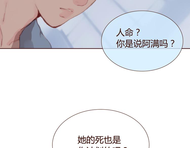 第31话 支柱27