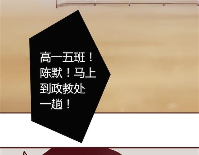 第1话 暗夜54