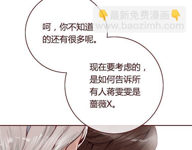 第11话 惩罚25