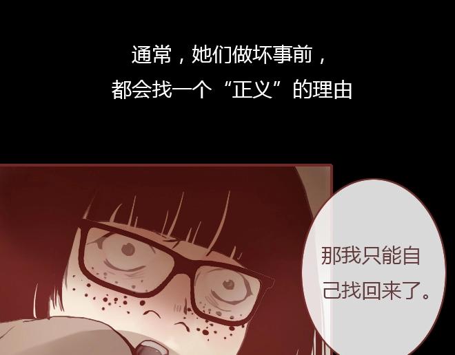 第7话 羞辱31