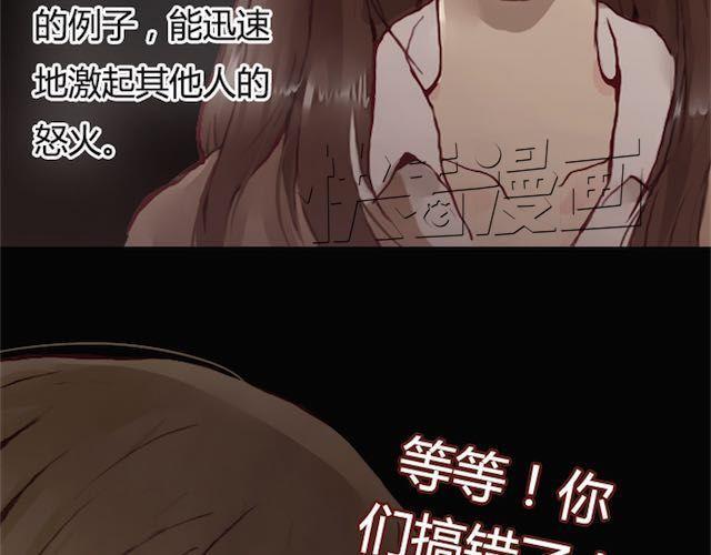 第11话 惩罚62