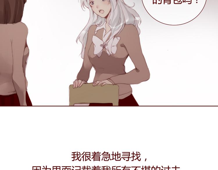 第28话 自白7