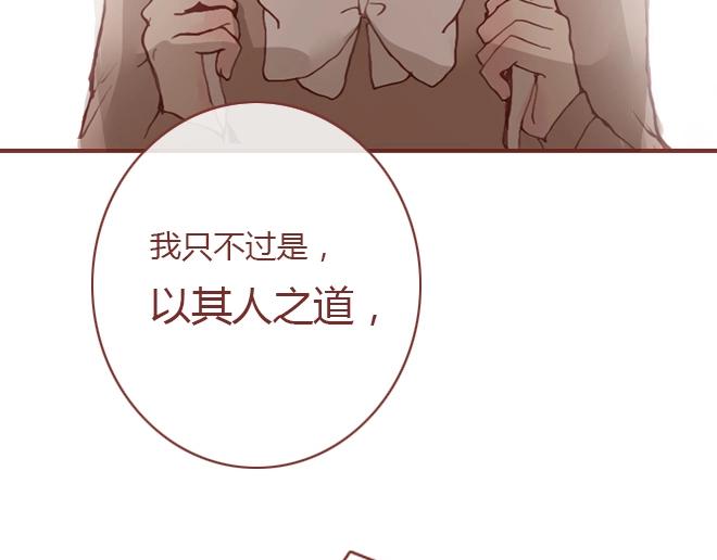 第7话 羞辱13