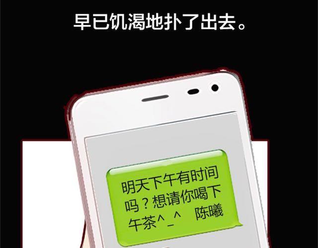第2话 晨曦95