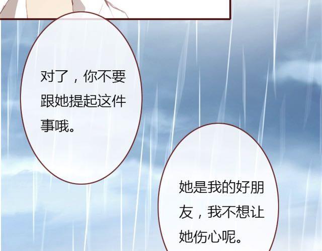 第6话 蔷薇X28