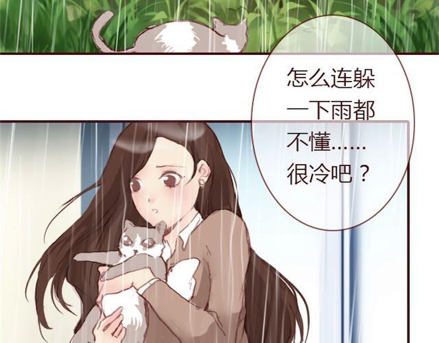 第5话 捅破46