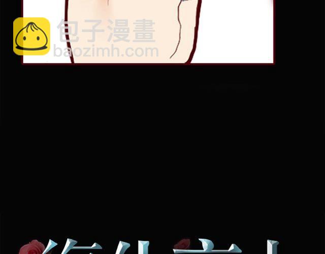 第3话 交锋7