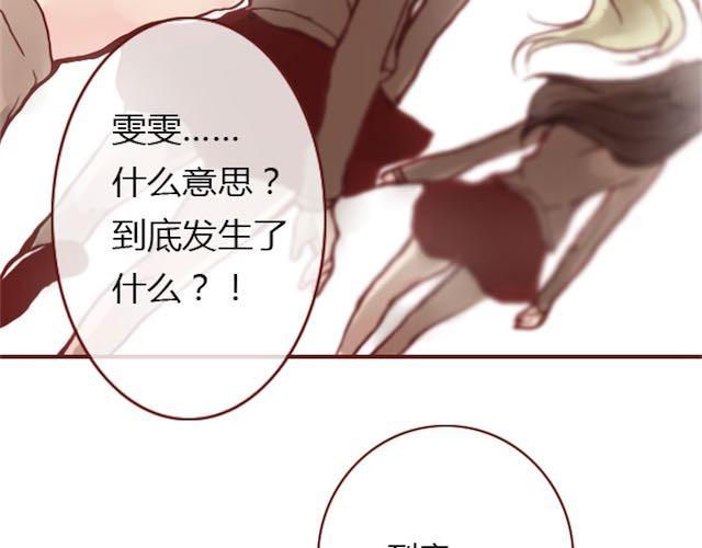 第8话 崩塌48
