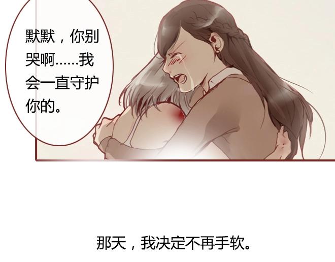 第10话 结盟35
