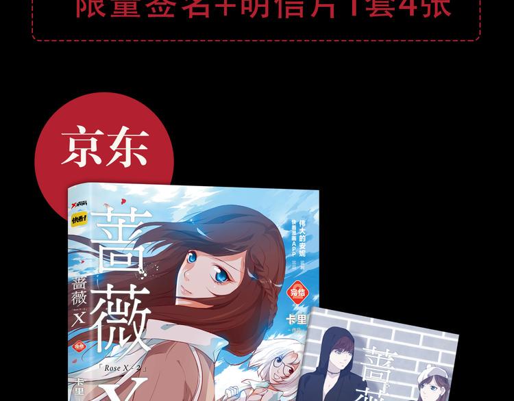 特别篇—后宫•陈曦传31