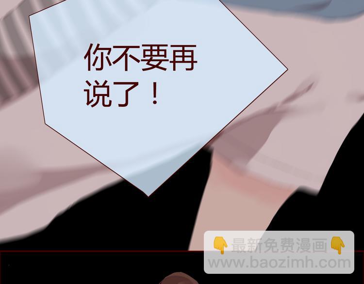 第31话 支柱55