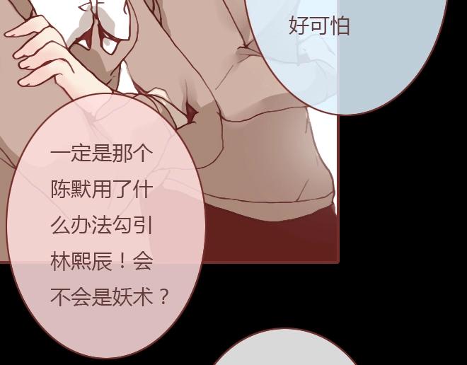 第7话 羞辱26