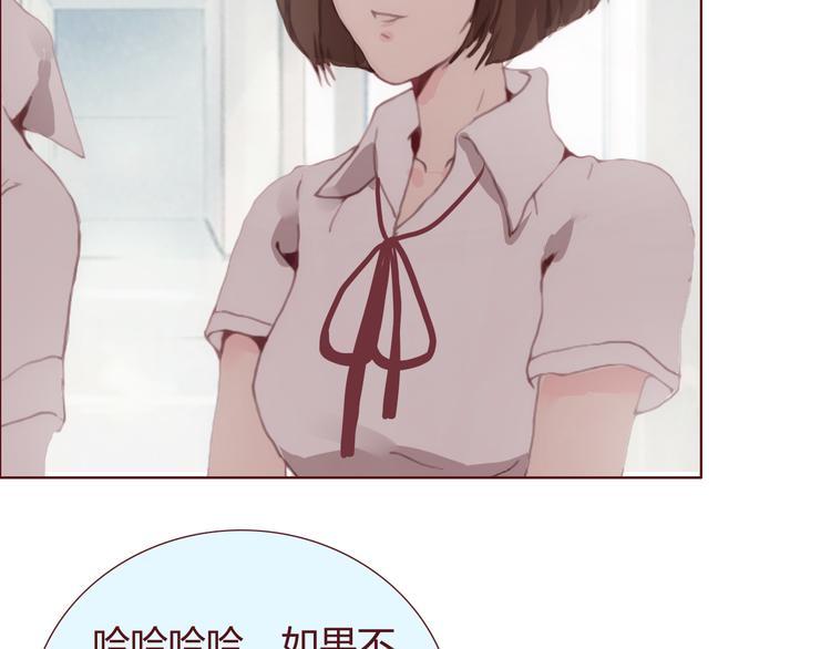 最终话 平静63