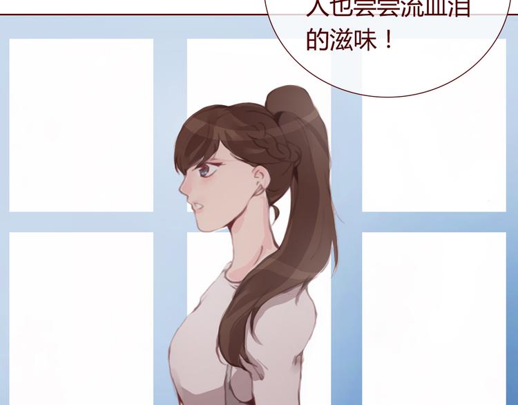 最终话 平静2
