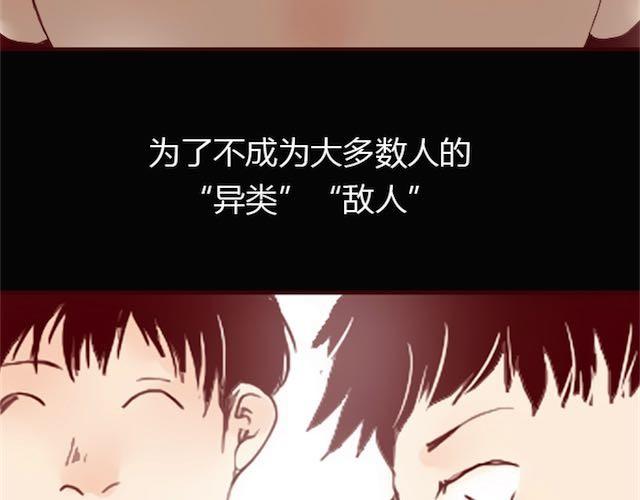 第2话 晨曦11