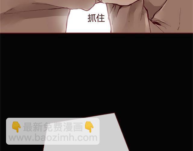 第11话 惩罚74