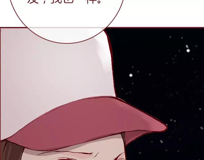 第23话  替罪羊32