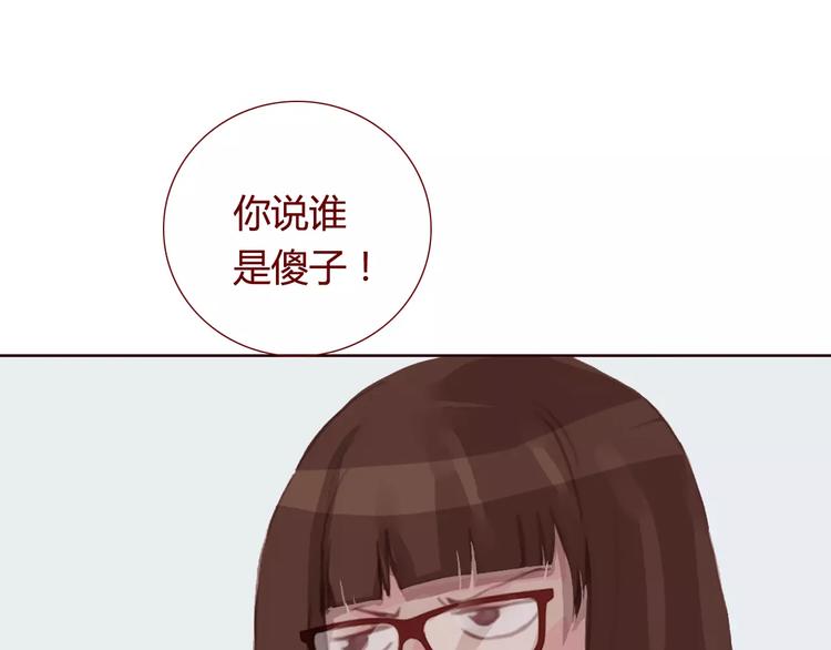 最终话 平静65