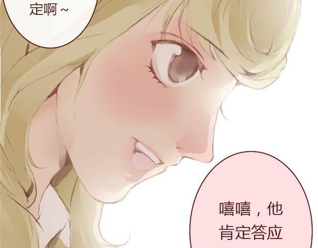 第5话 捅破35