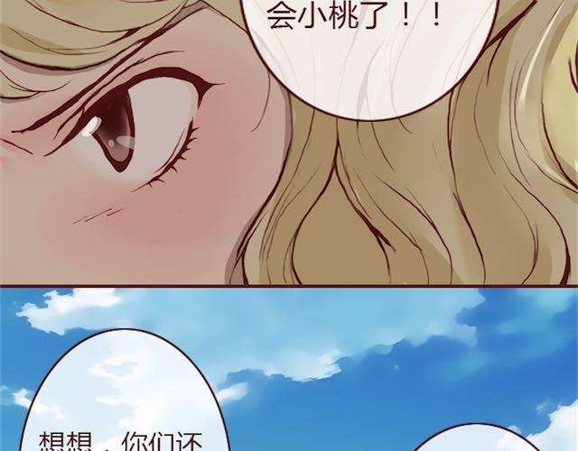 第8话 崩塌69
