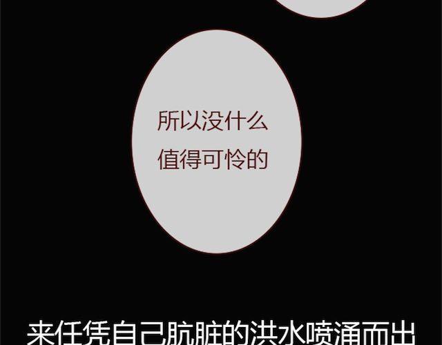 第2话 晨曦24