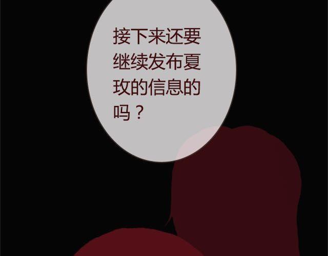 第11话 惩罚105