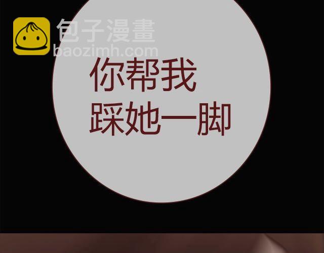 第3话 交锋101