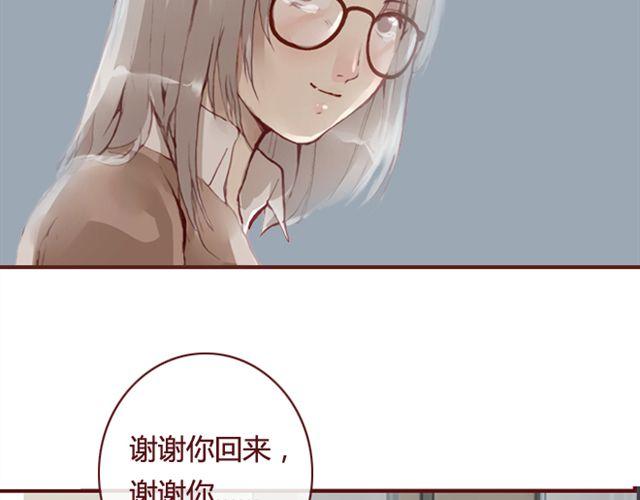 第13话  陷阱50