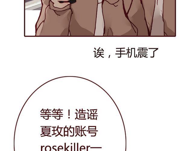 第11话 惩罚96