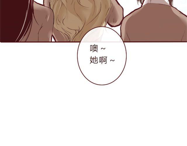 第2话 晨曦76