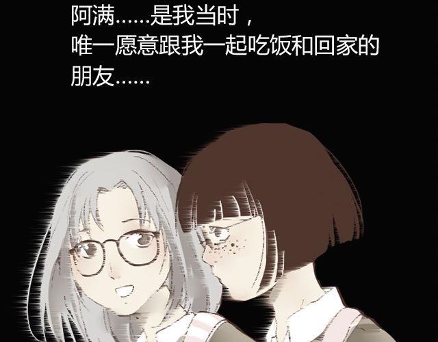 第3话 交锋94