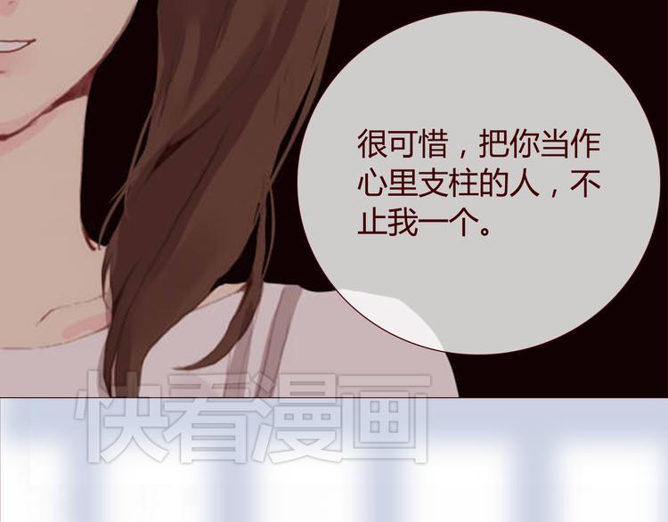 第31话 支柱44