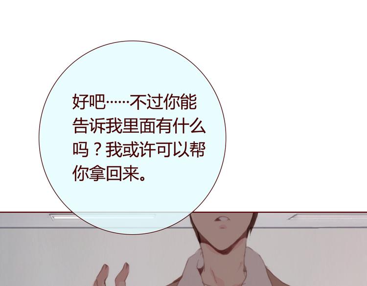 第28话 自白23