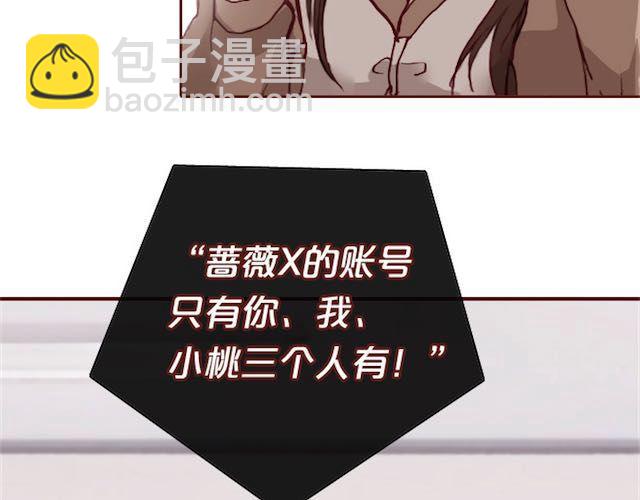 第11话 惩罚42
