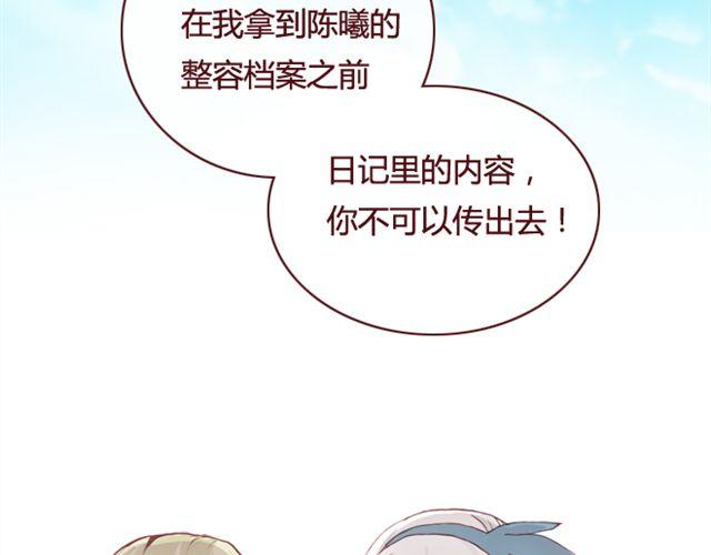 第20话  反击12