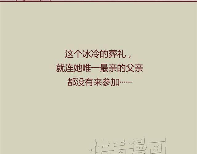 第21话  葬礼19