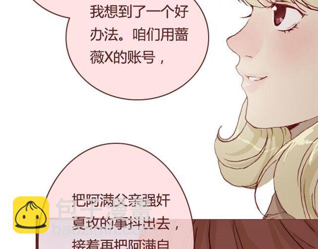 第19话  棋局66