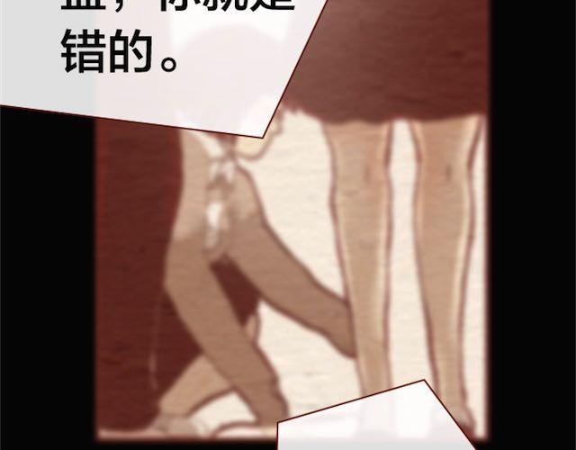第4话 真相84