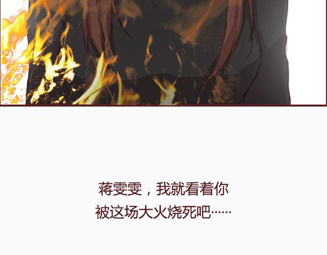 第21话  葬礼85