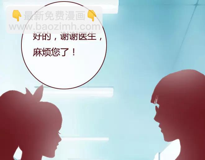 第16话 回忆11