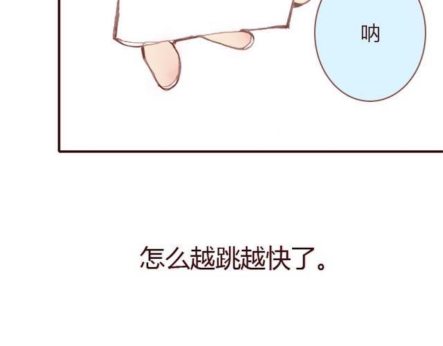 第5话 捅破60