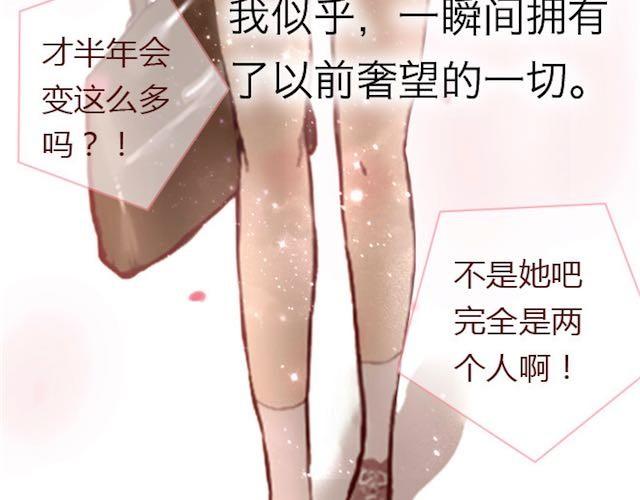 第4话 真相13