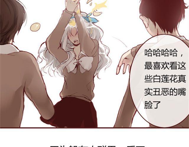 第11话 惩罚7