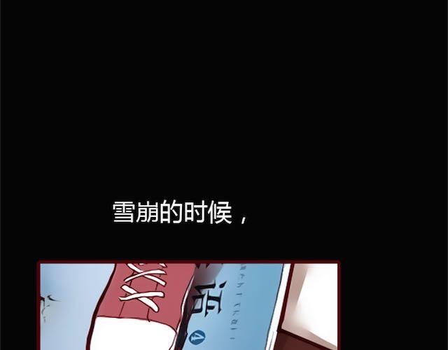 第2话 晨曦29