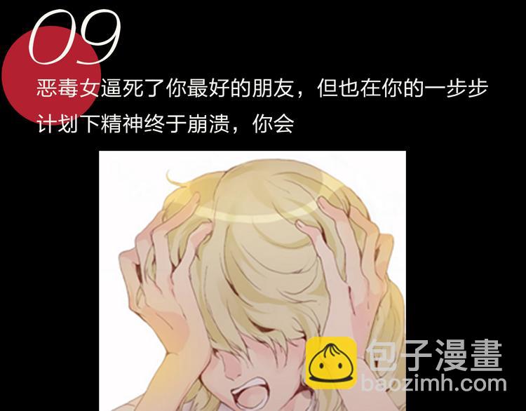 特别篇—后宫•陈曦传17