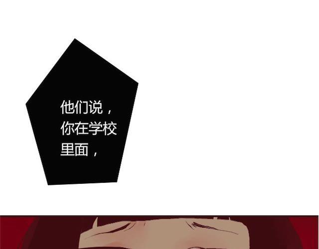 第1话 暗夜63