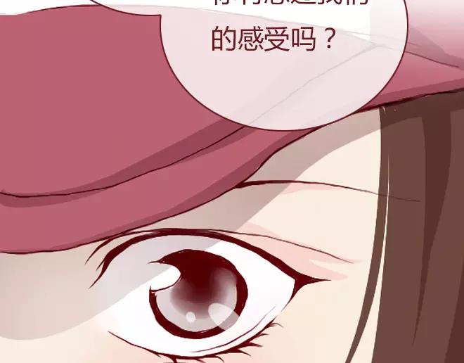 第23话  替罪羊38