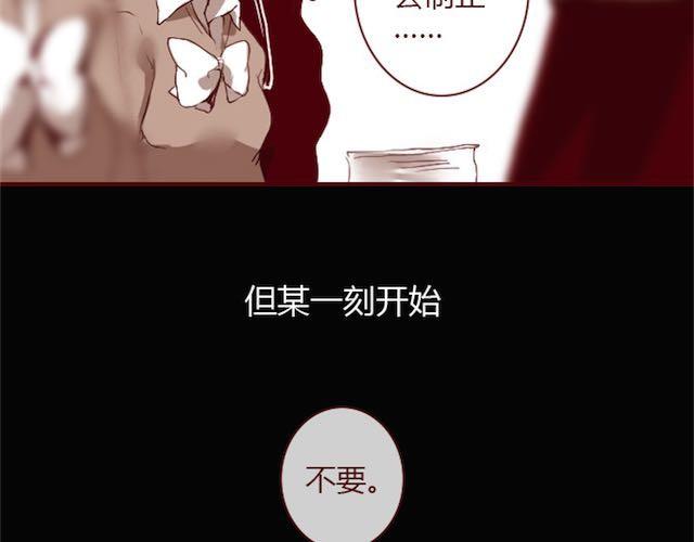 第2话 晨曦7